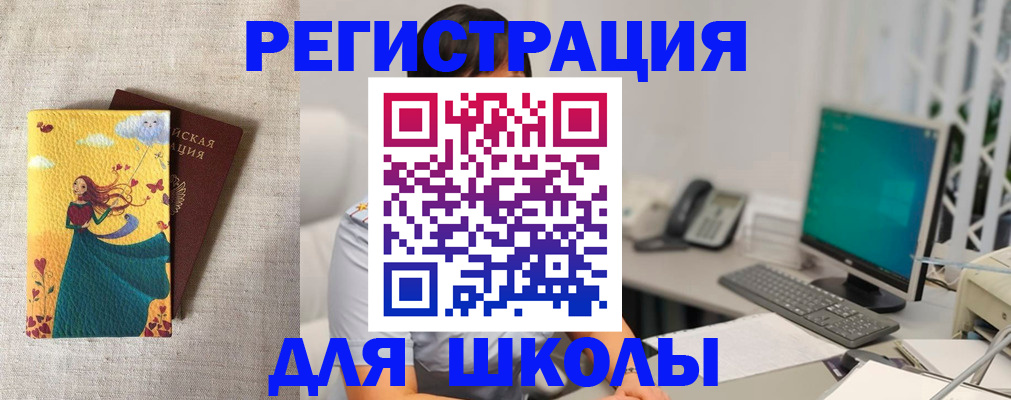 пропишу в квартире в Красноярске