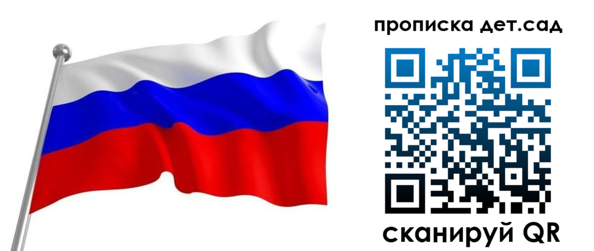 регистрация в Красноярске